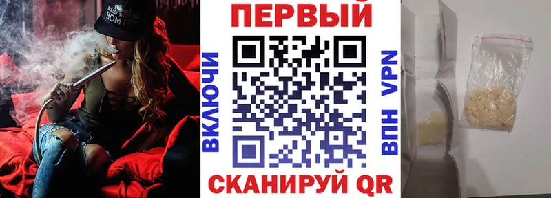 АМФЕТАМИН VHQ  Перевоз 