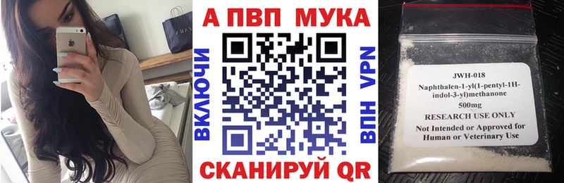цена наркотик Перевоз Альфа ПВП СК КРИС