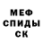 Кокаин VHQ Evik Demon