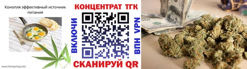 Cannafood конопля  Перевоз 