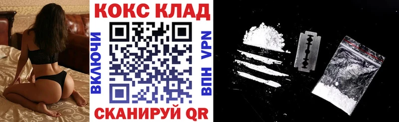 даркнет какой сайт  Перевоз  COCAIN Columbia 