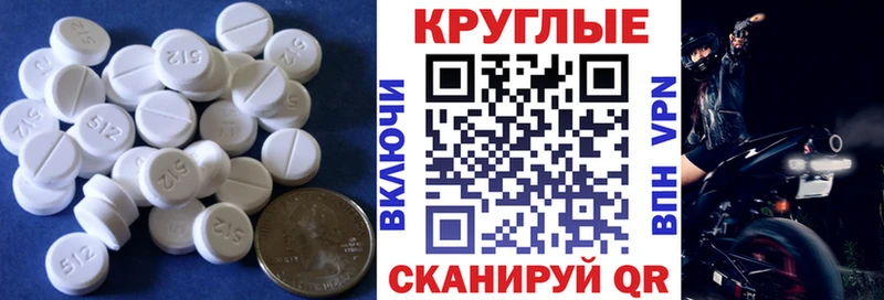 Ecstasy круглые  Перевоз 