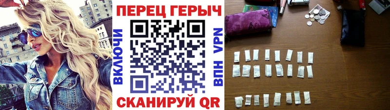 Героин Heroin  где можно купить   Перевоз 