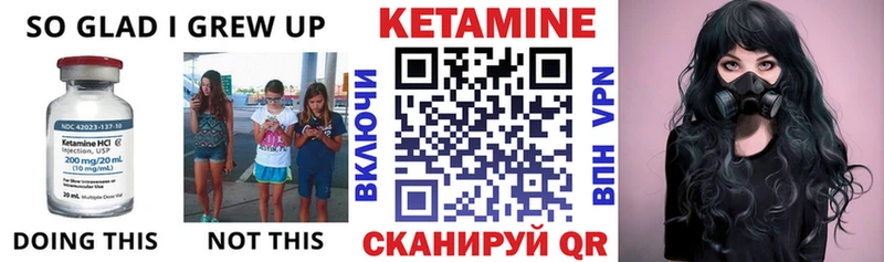 КЕТАМИН ketamine  darknet Telegram  Перевоз  купить наркоту 