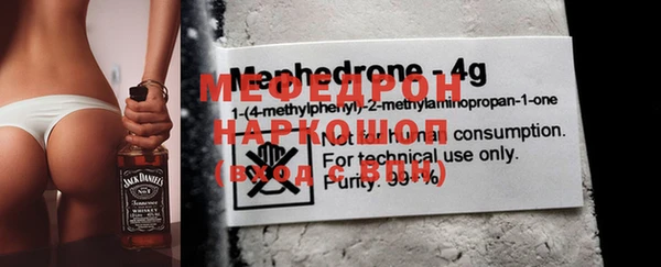 прущие крисы Михайлов