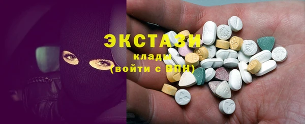дистиллят марихуана Надым