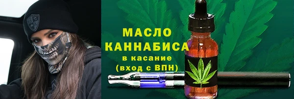 ALPHA PVP Навашино