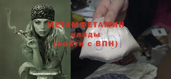 прущие крисы Михайлов