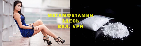 шишки Усмань