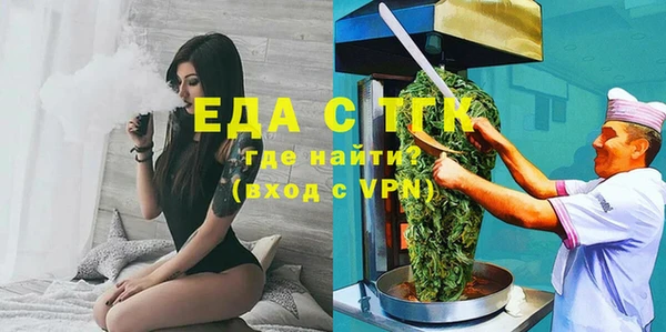 скорость mdpv Михайловка