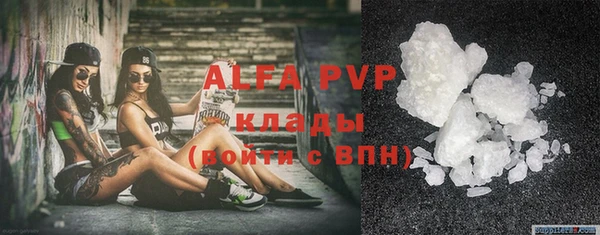 прущие крисы Михайлов