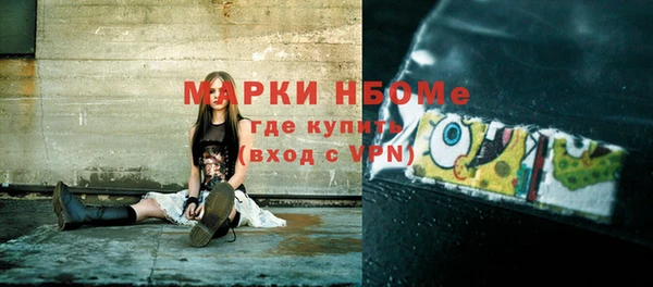 мет Михайловск