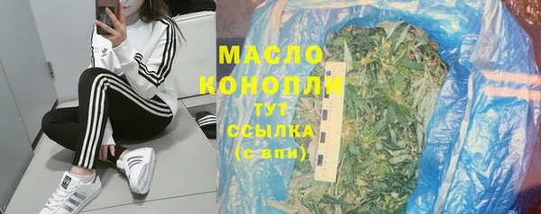 дистиллят марихуана Надым