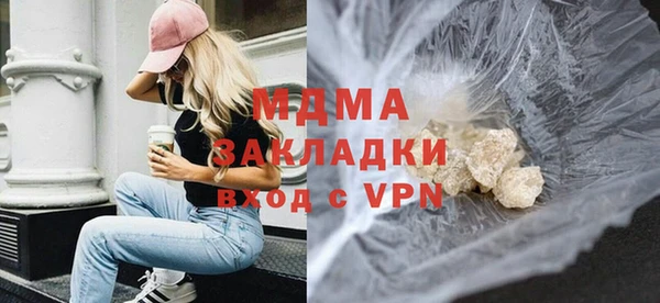 прущие крисы Михайлов