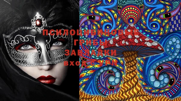 прущие крисы Михайлов