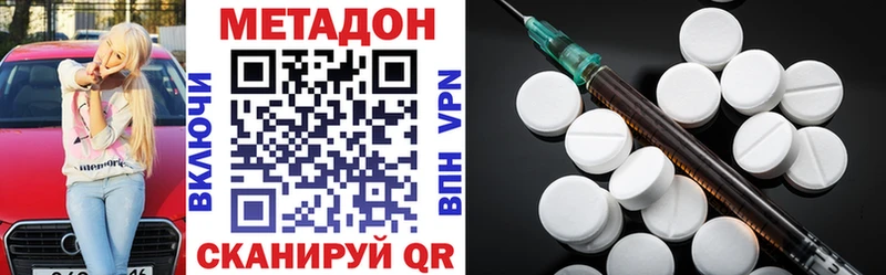 Метадон мёд  цены   Перевоз 