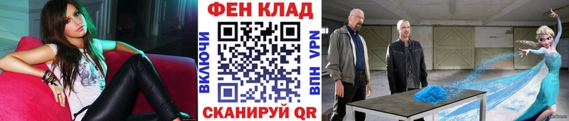 Первитин Methamphetamine  Перевоз 