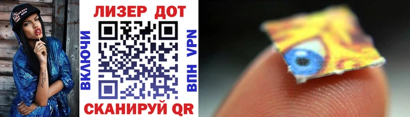 Марки NBOMe 1500мкг  Перевоз 