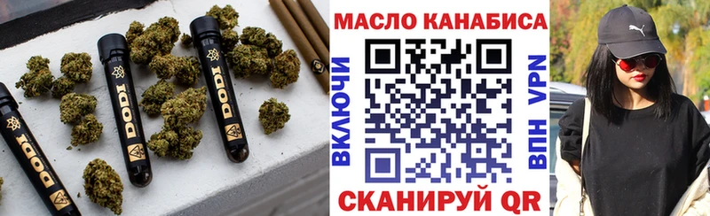 ТГК жижа  где купить наркоту  Перевоз 